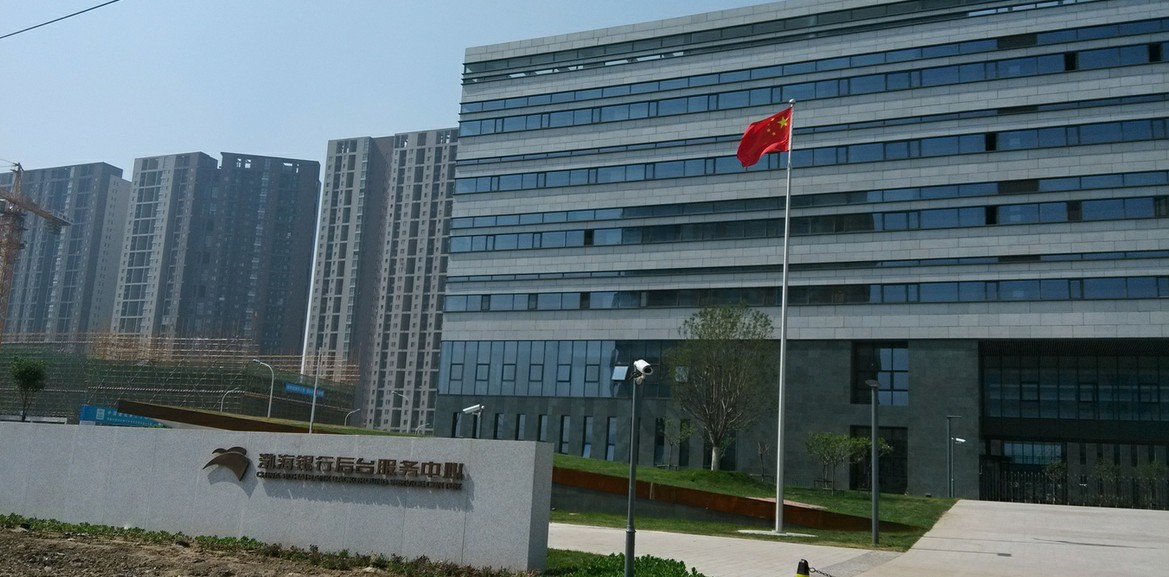 Successful Project at Bohai Bank