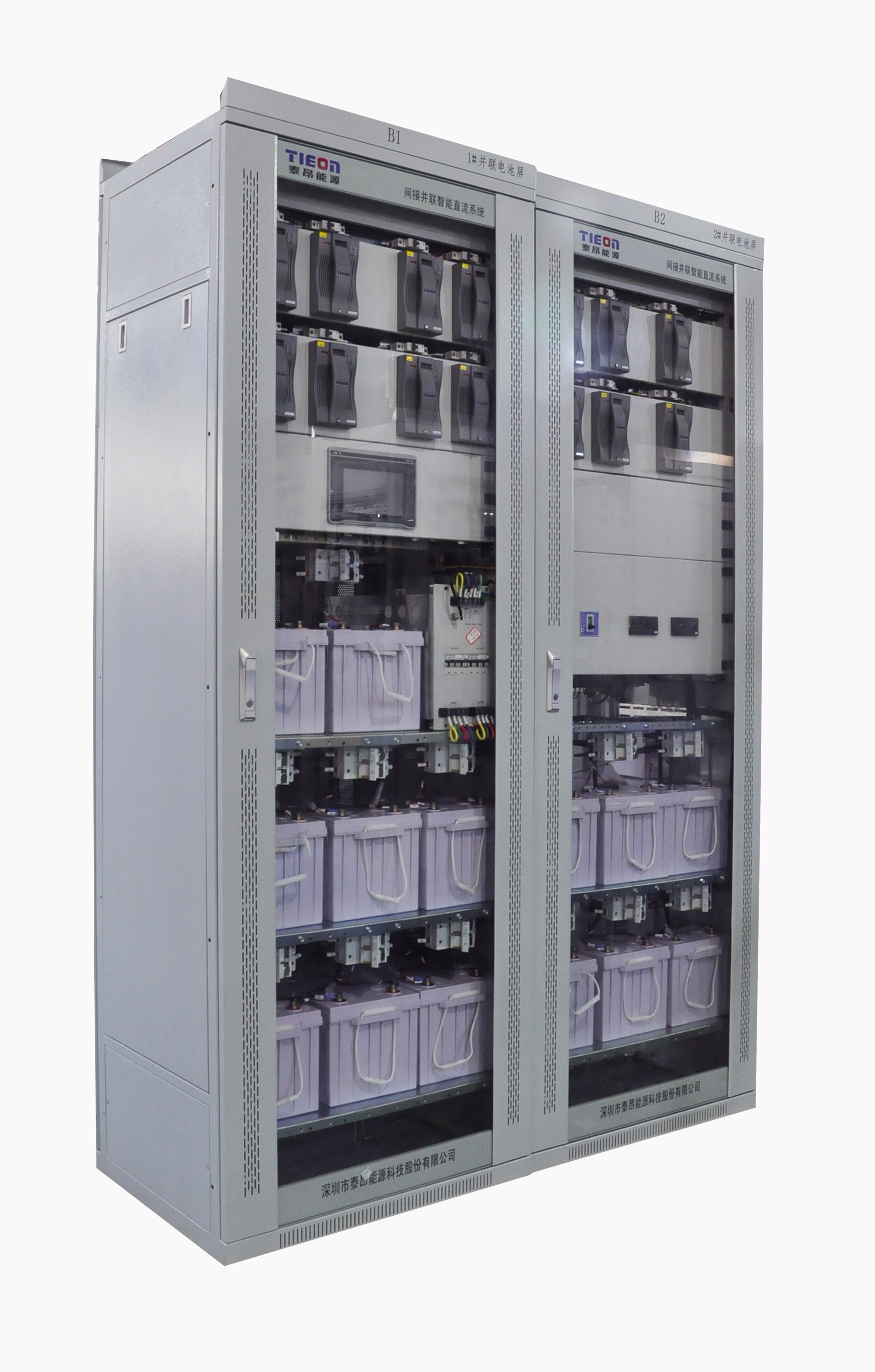  DC Power System With Parallel Batteries